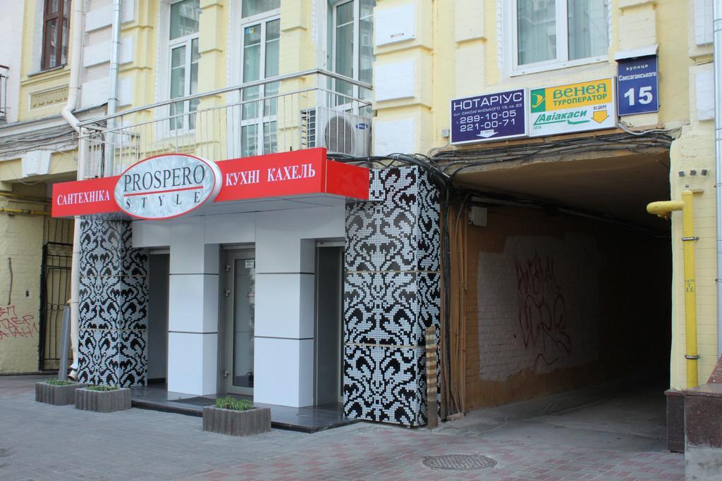 Business Centre Apartment Kiev Exterior photo